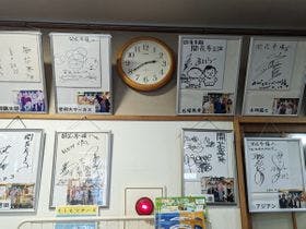 割烹旅館　西山