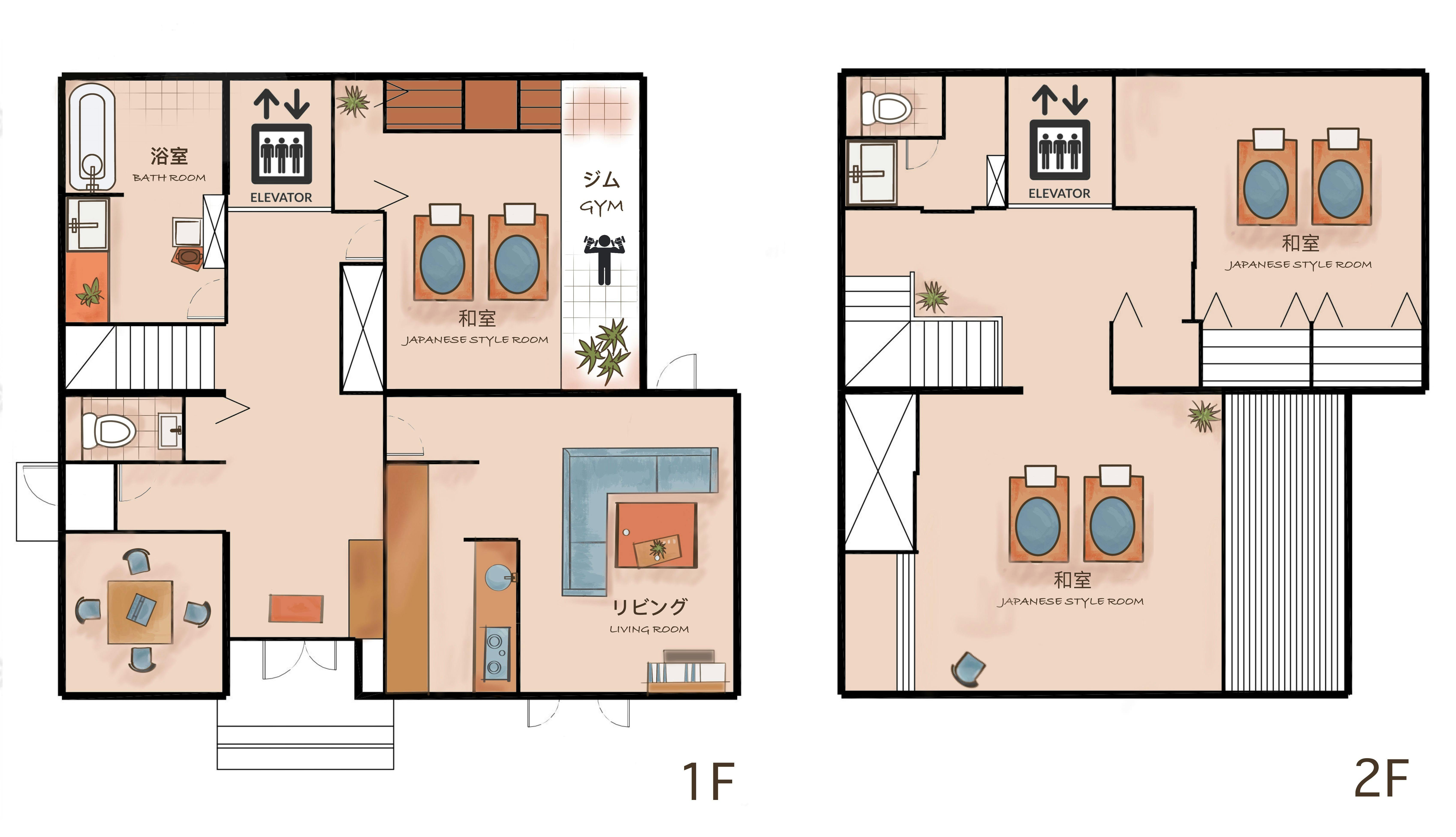 ห้องพักที่ฮานะสึมิ