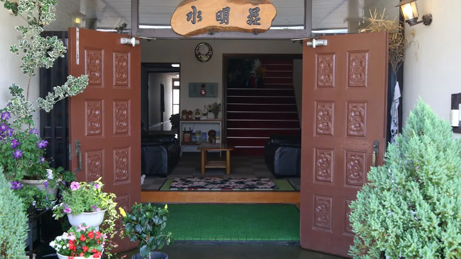 Minshuku Ryokan Suimeisou