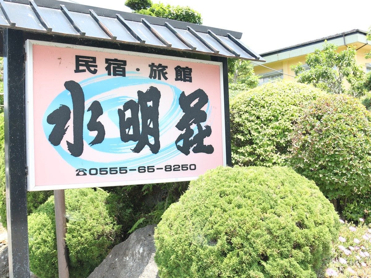 施設画像