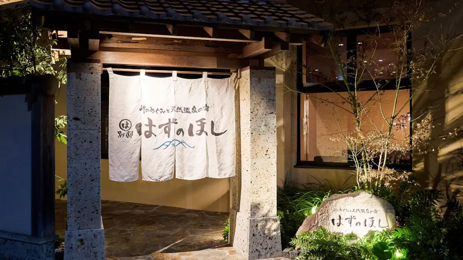Maruha Annex Hazu no Hoshi