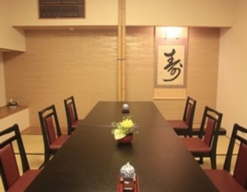 和食処　柚の香（富士の間）