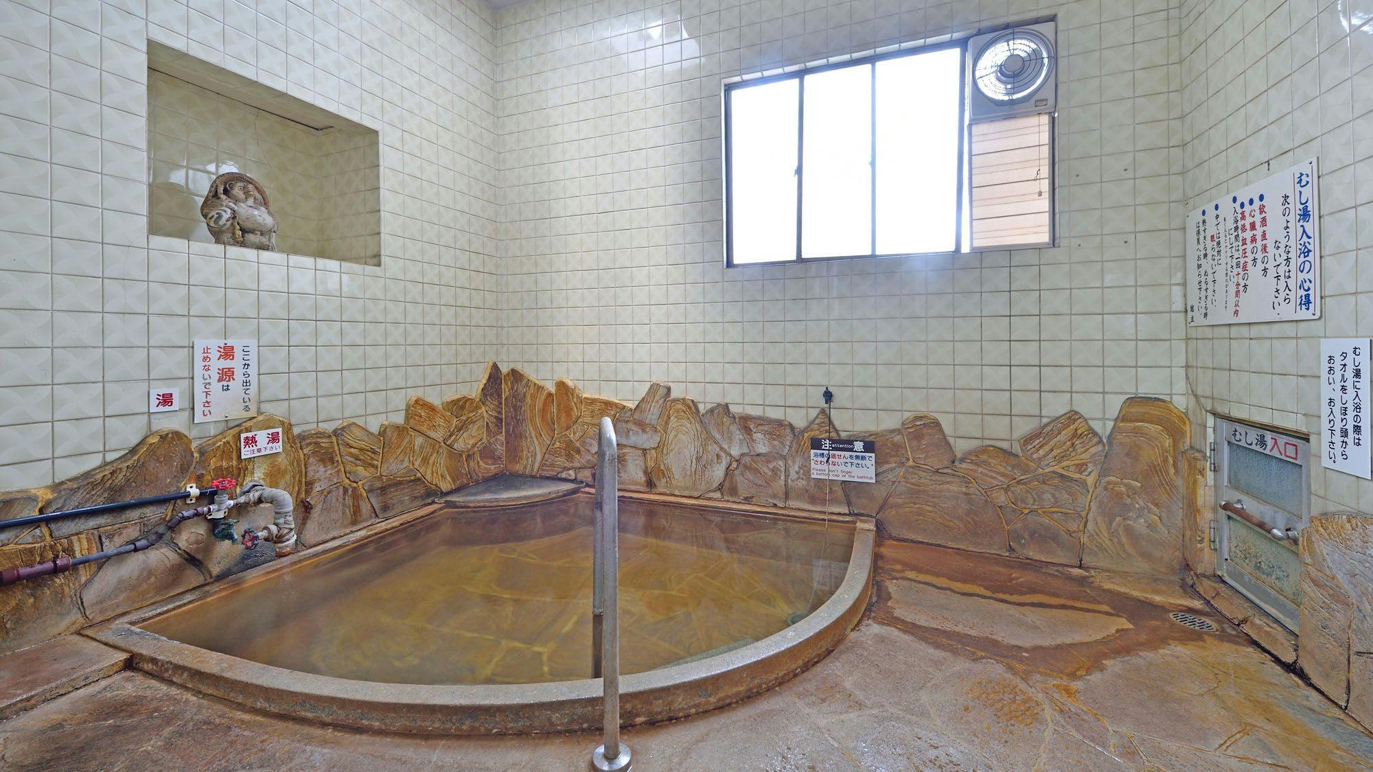 Ryokan Miyukiya
