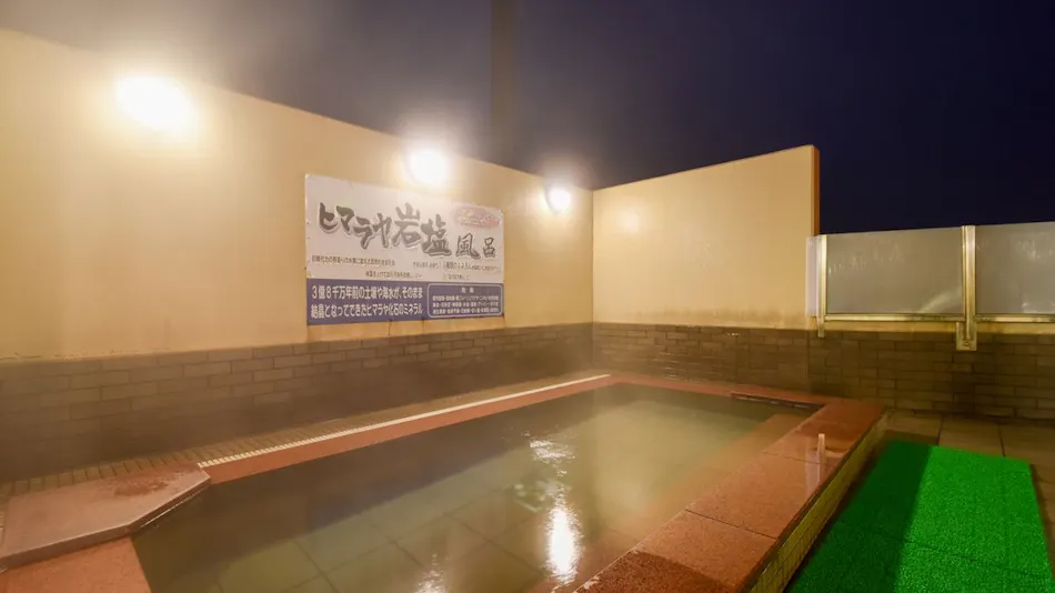 Umiterrace Nadachi Hotel Kourin