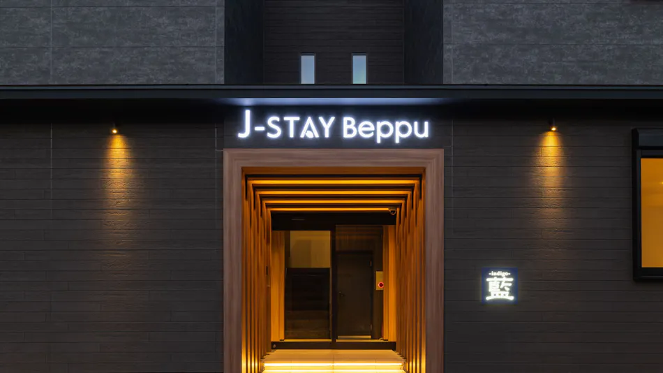 J-STAY Beppu Indigo