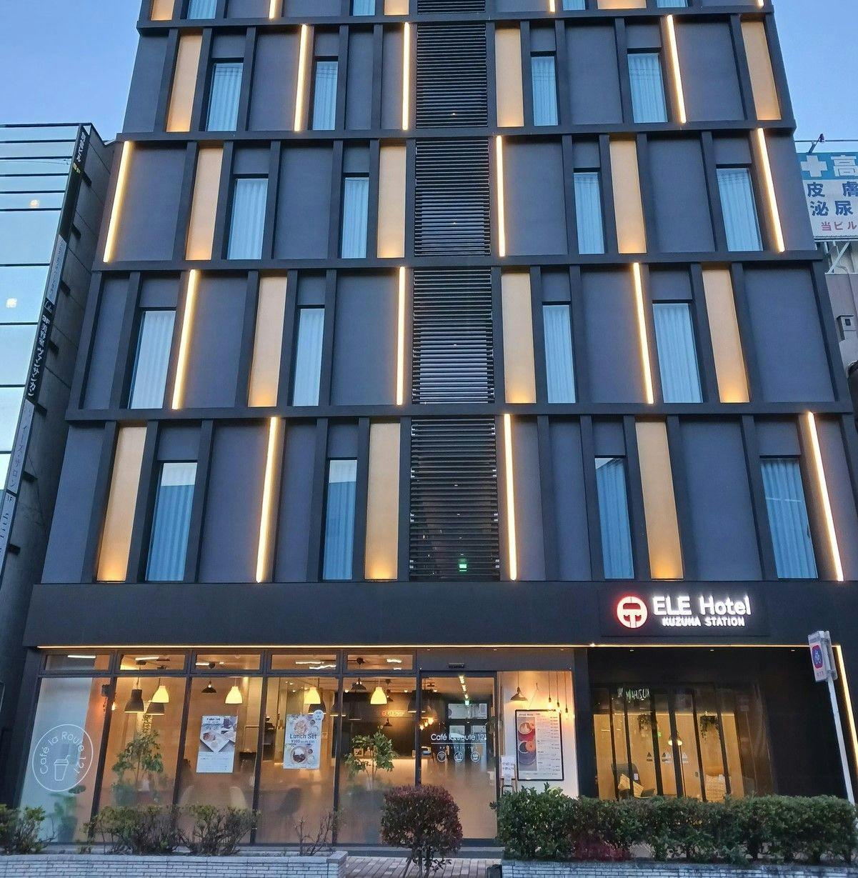 ELE Hotel Kuzuha