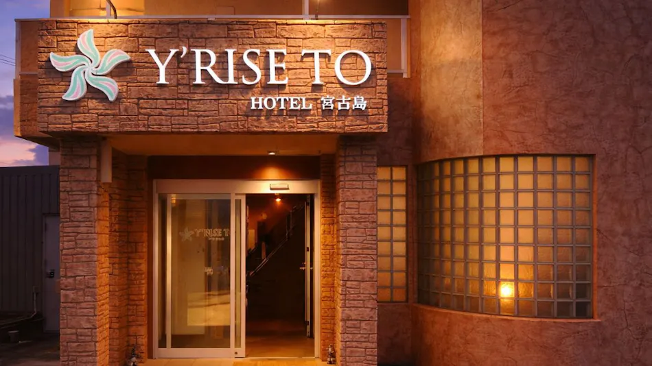 COZYSTAY GROUP Y’RISE TO HOTEL Miyakojima