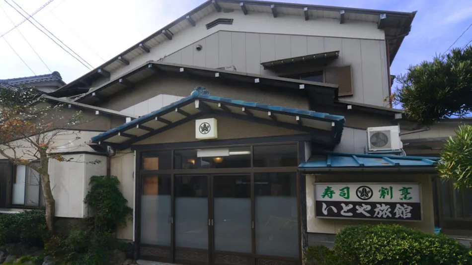 Itoya Ryokan