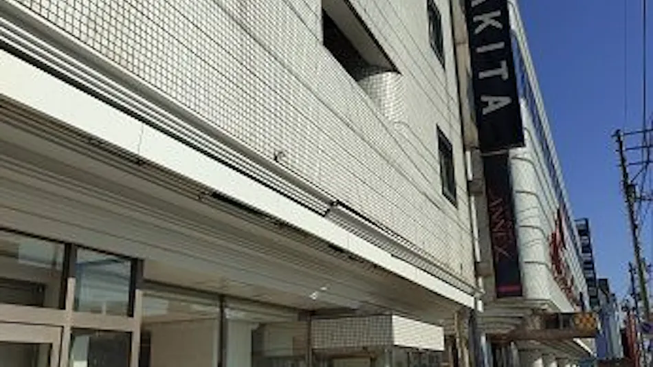 E-Hotel Akita Annex