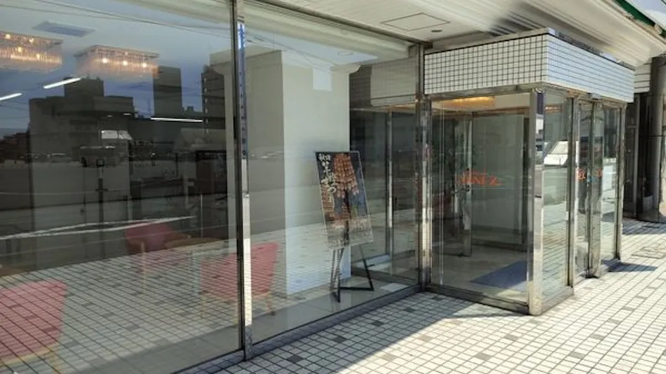 E-Hotel Akita Annex