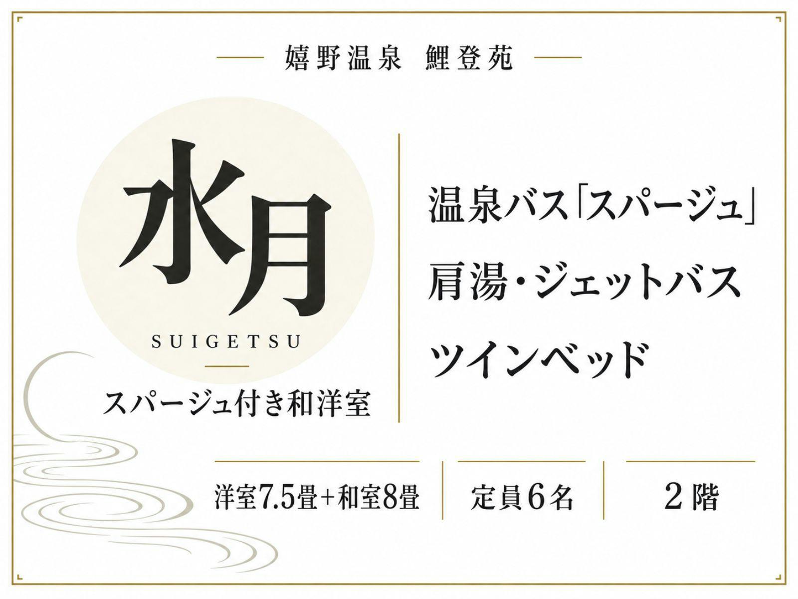 Ureshino Onsen Kappo Ryokan Kotoen