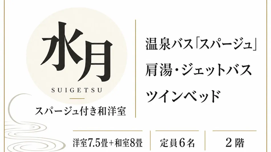 Ureshino Onsen Kappo Ryokan Kotoen
