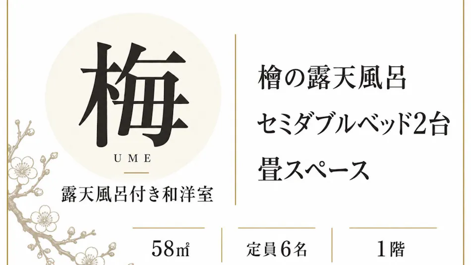 Ureshino Onsen Kappo Ryokan Kotoen