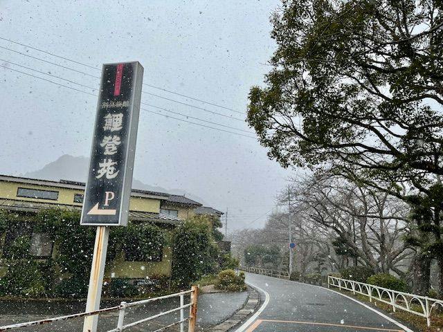 Koitouen and Snow