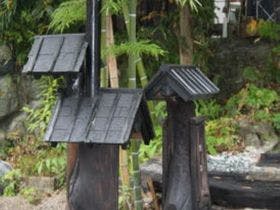 天然湯　見晴荘