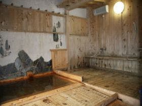 天然湯　見晴荘