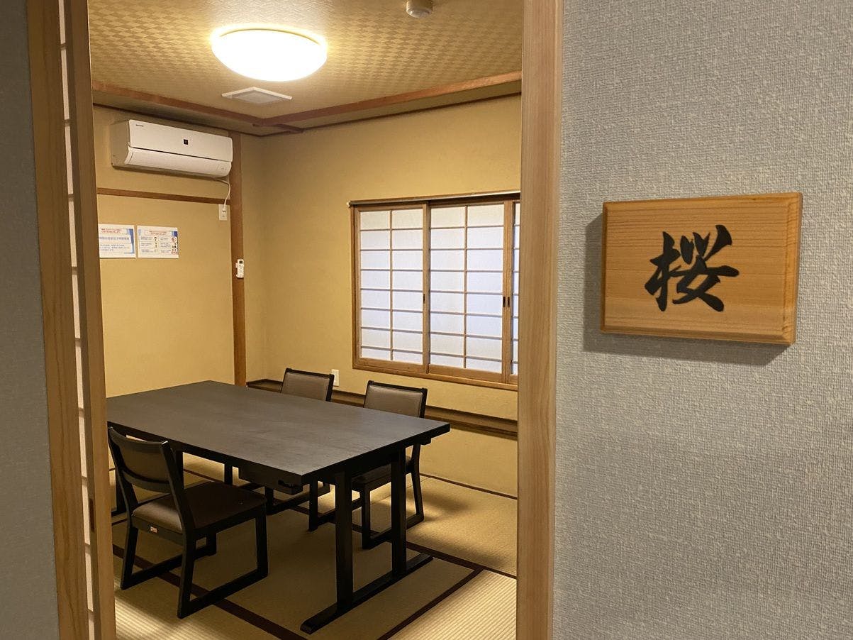 Ashizuri Onsenkyo Hotel Ashizurien