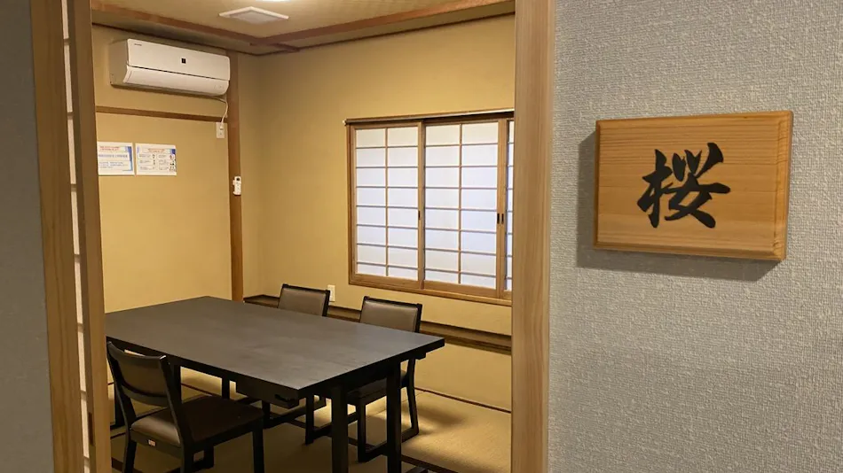 Ashizuri Onsenkyo Hotel Ashizurien