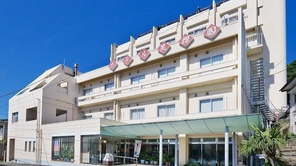 Ashizuri Onsenkyo Hotel Ashizurien