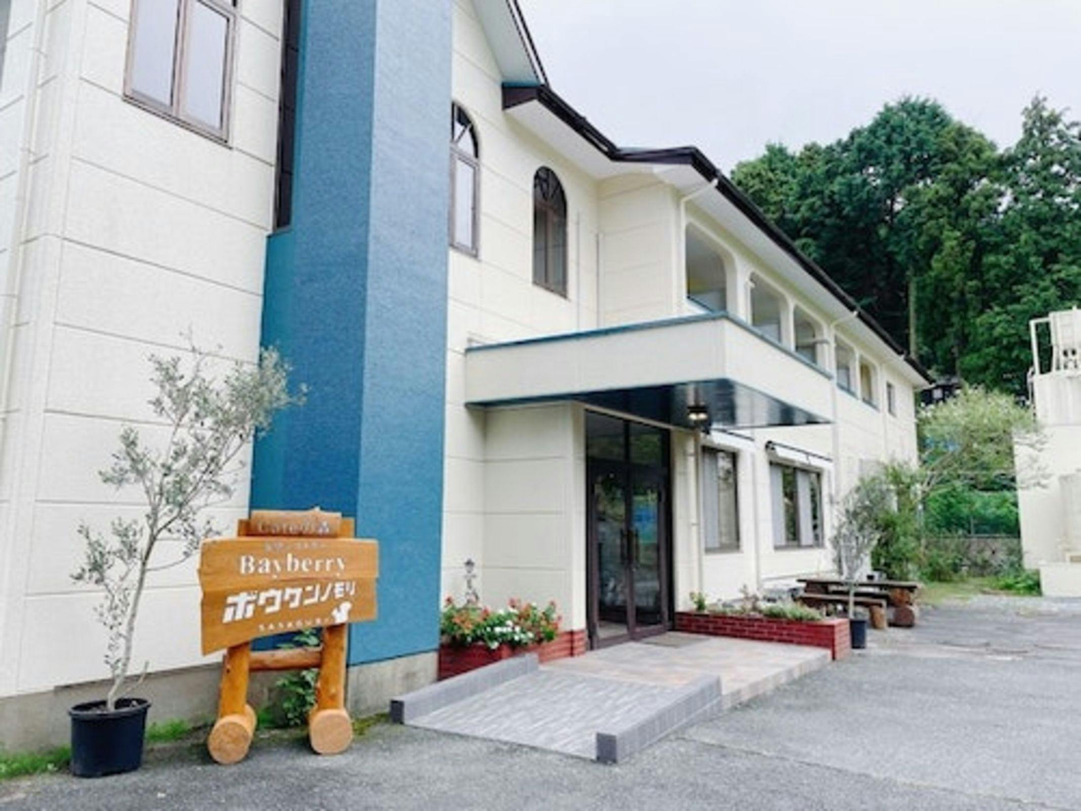 ボウケンノモリささぐり 施設全景