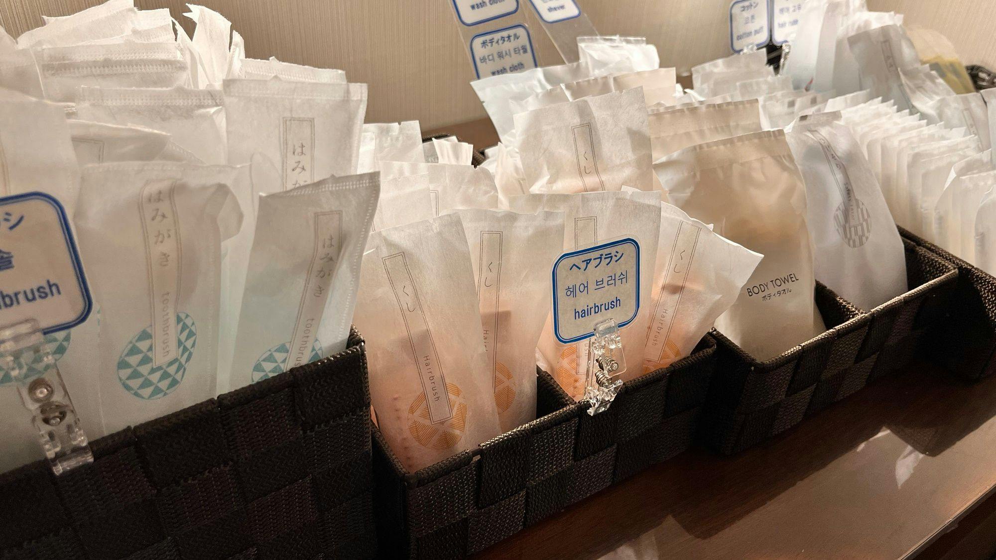 สิ่งอำนวยความสะดวก