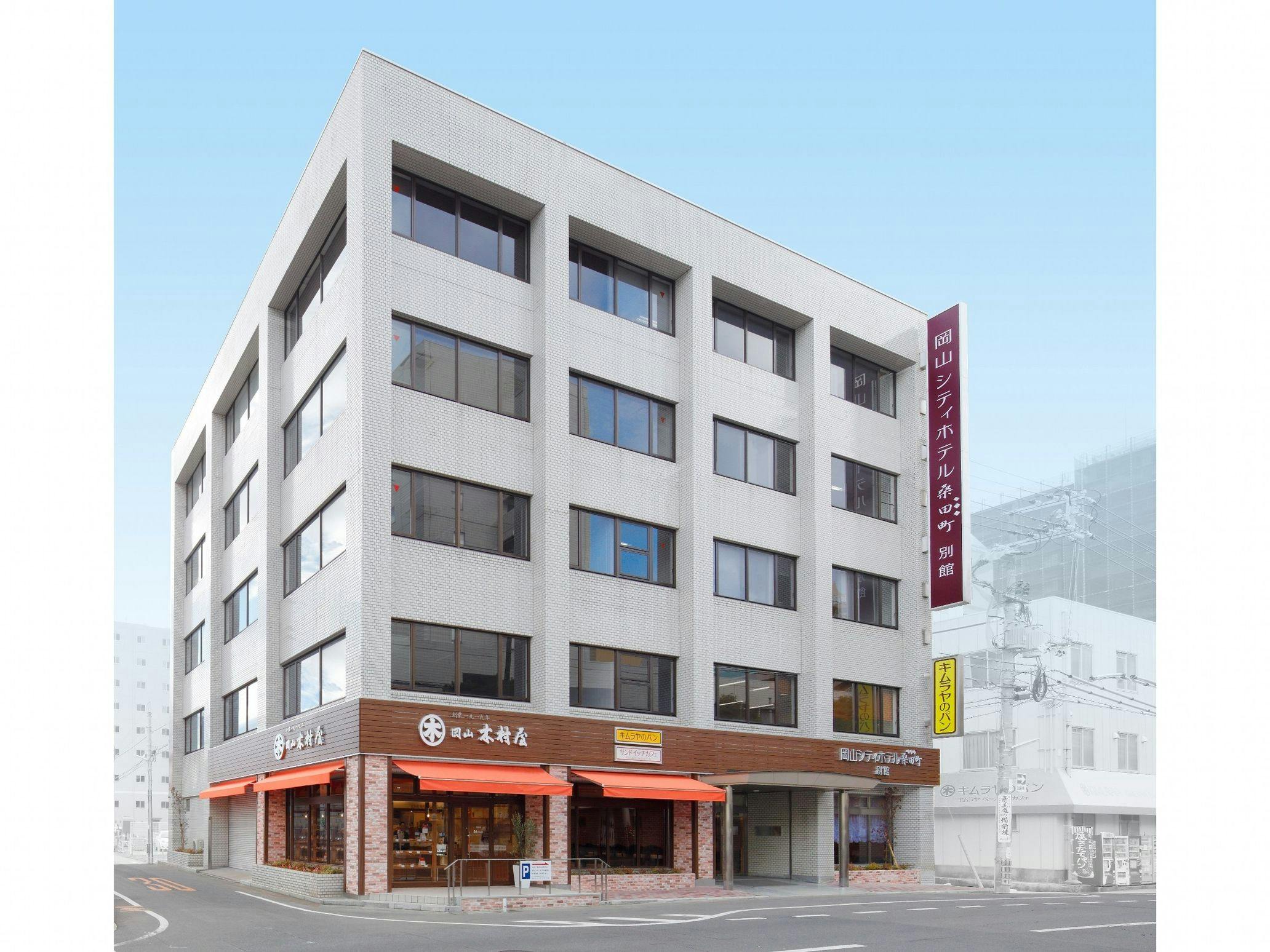 โรงแรมโอกายามะซิตี้ สาขาคุวาตะโจ