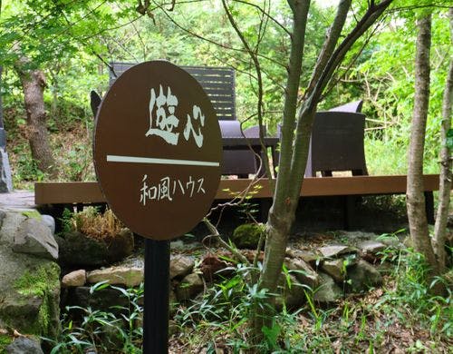 和風ハウス【外観】