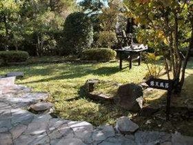 おやど　湯の丘