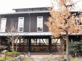 おやど　湯の丘