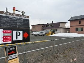 北見プラザホテル