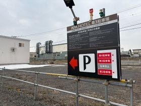 北見プラザホテル