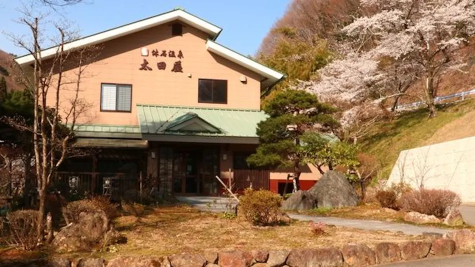 Yasuishi Onsen Otaya