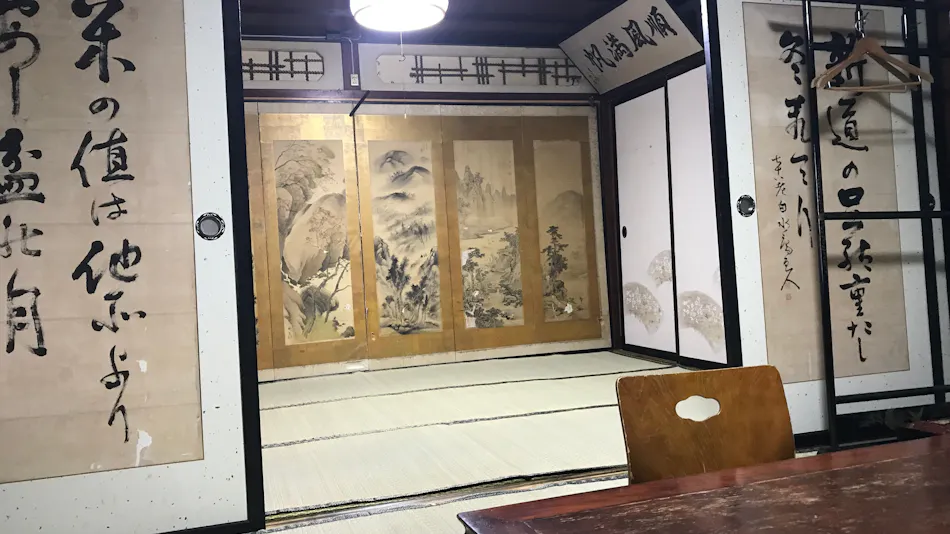 Kanazawaya Ryokan