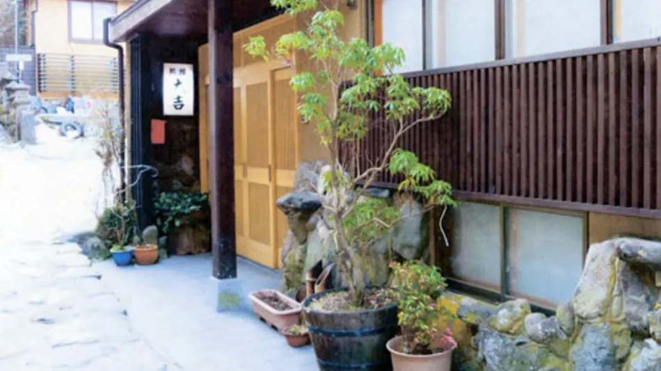 Yunohira Onsen Daikichi Ryokan