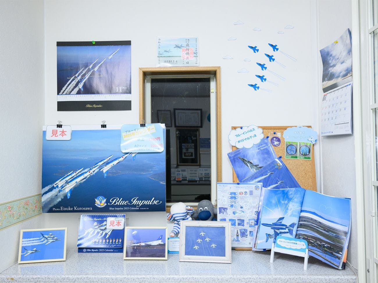 สินค้าบลูอินพัลส์