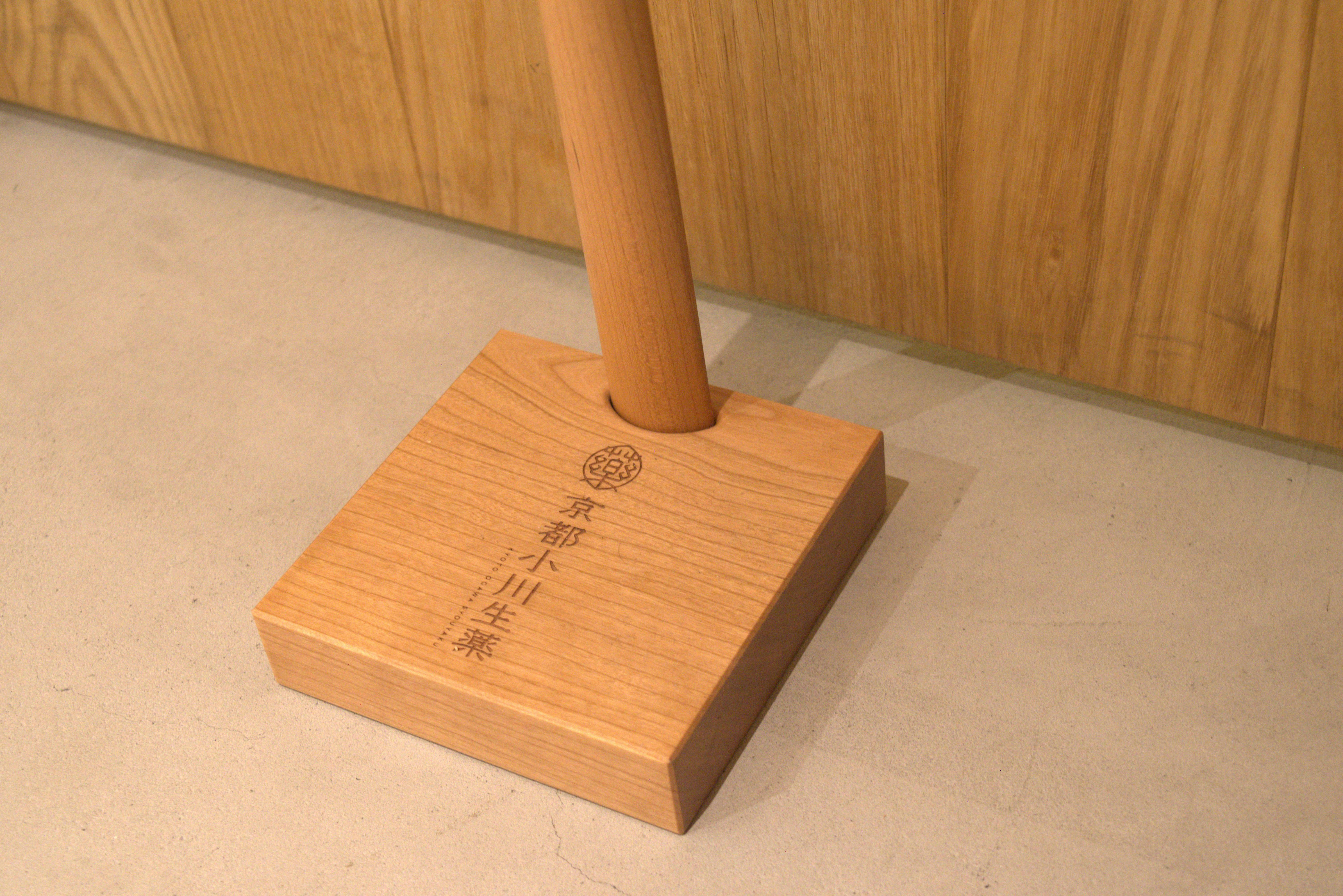 ที่ใส่รองเท้าแบบดั้งเดิม