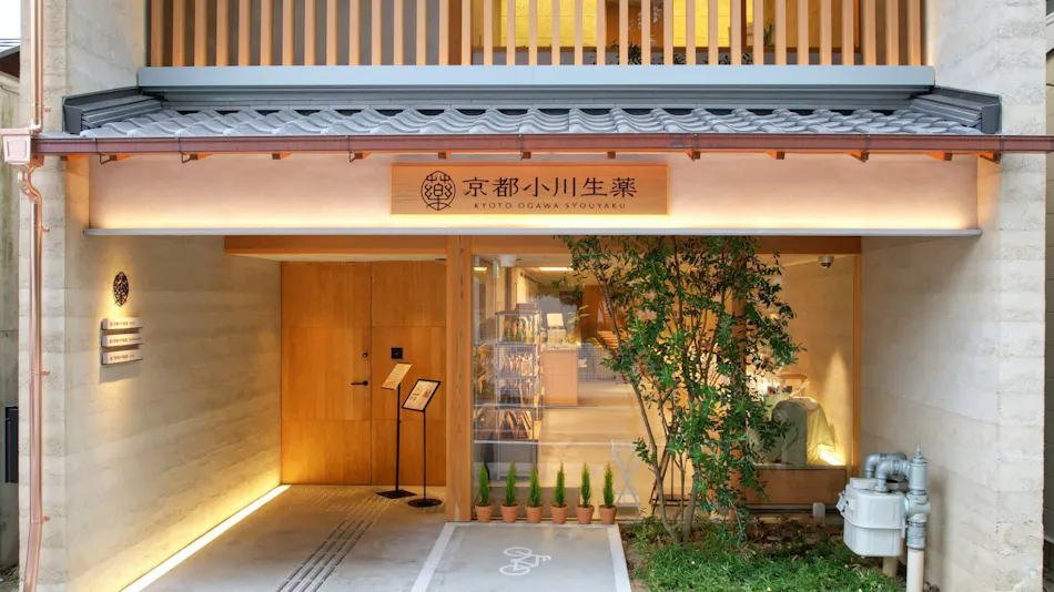 Jyu Kyoto Ogawa Syouyaku Villa