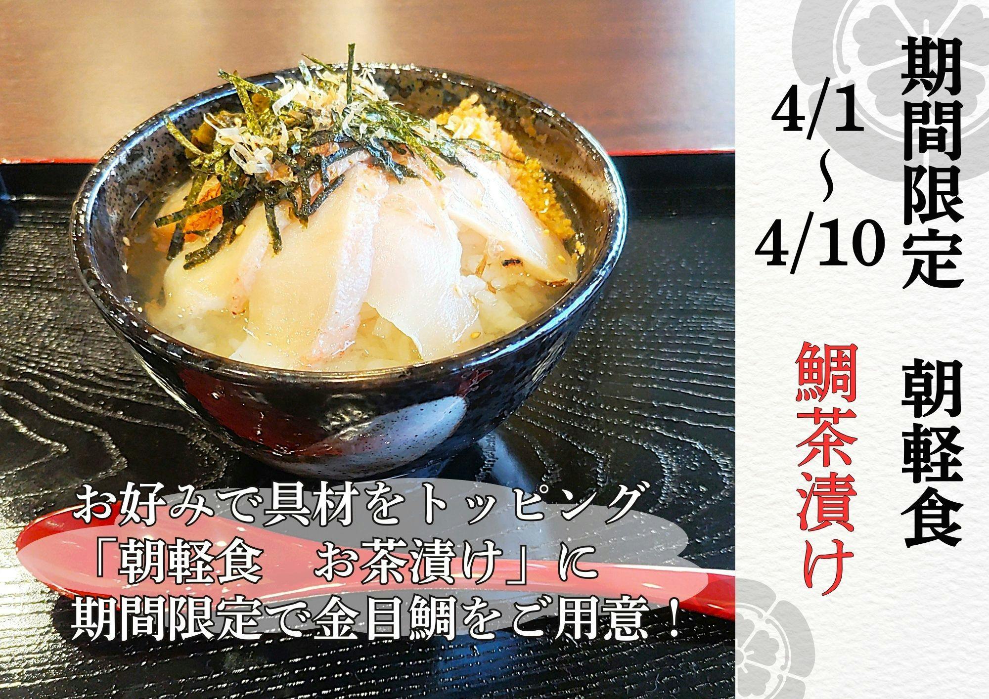 PREMIUM TOJI