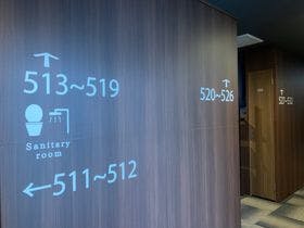 ゲストハウス長岡街宿