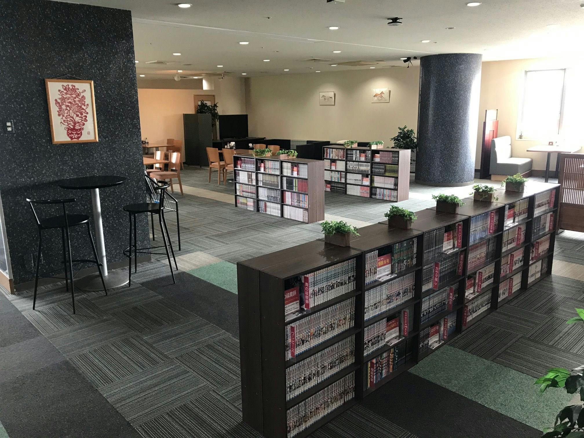 Urakawa Wellington Hotel
