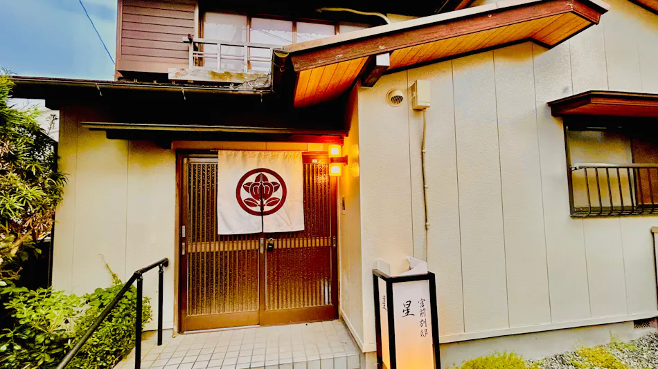 Ise Jingu Mae Villa Hoshimiya