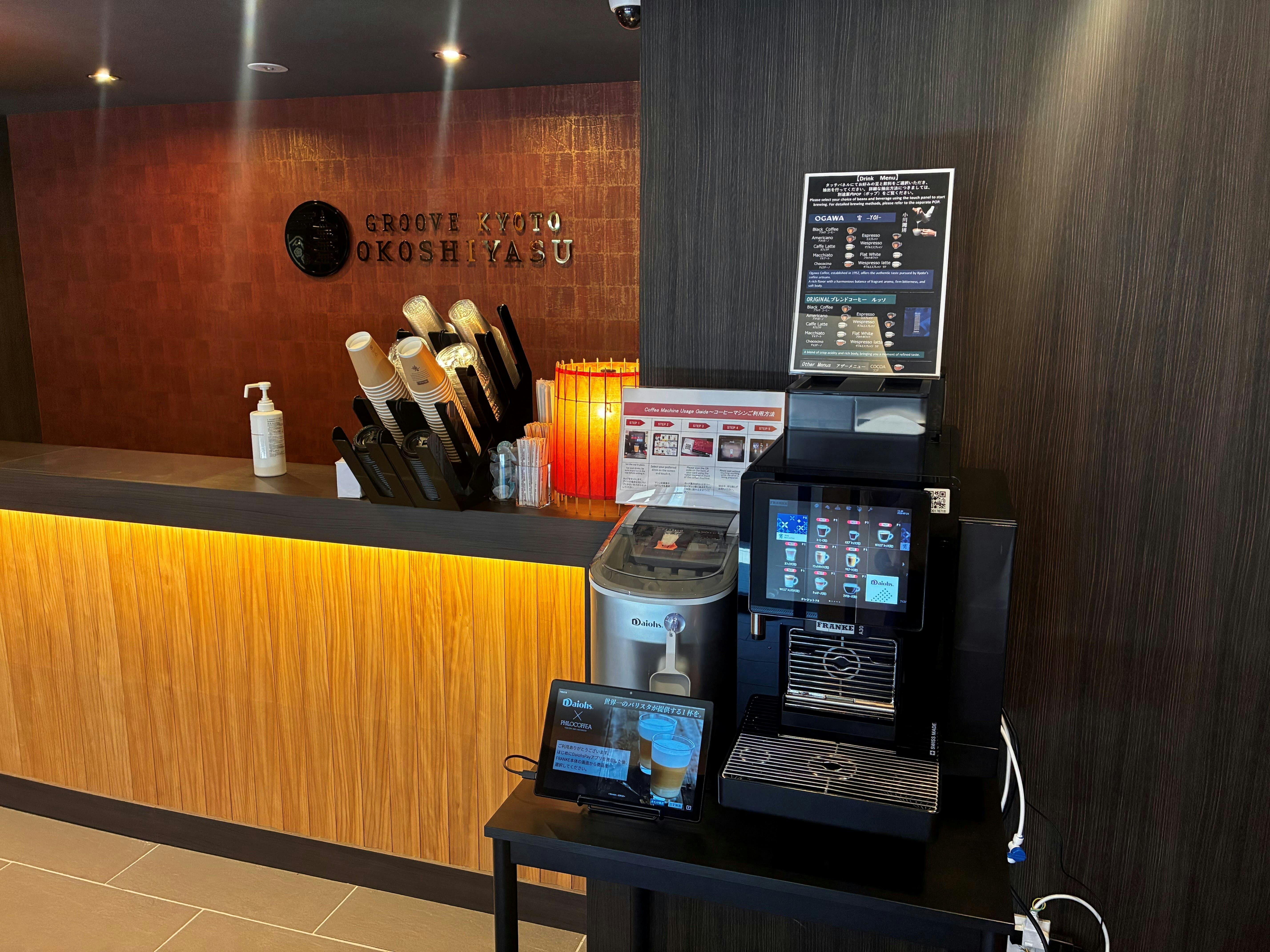 【มีเครื่องชงกาแฟให้บริการ】ดื่มได้ไม่อั้น 400 เยน