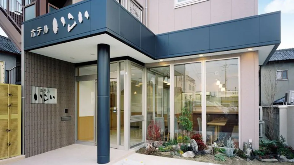 Hotel Ikoi