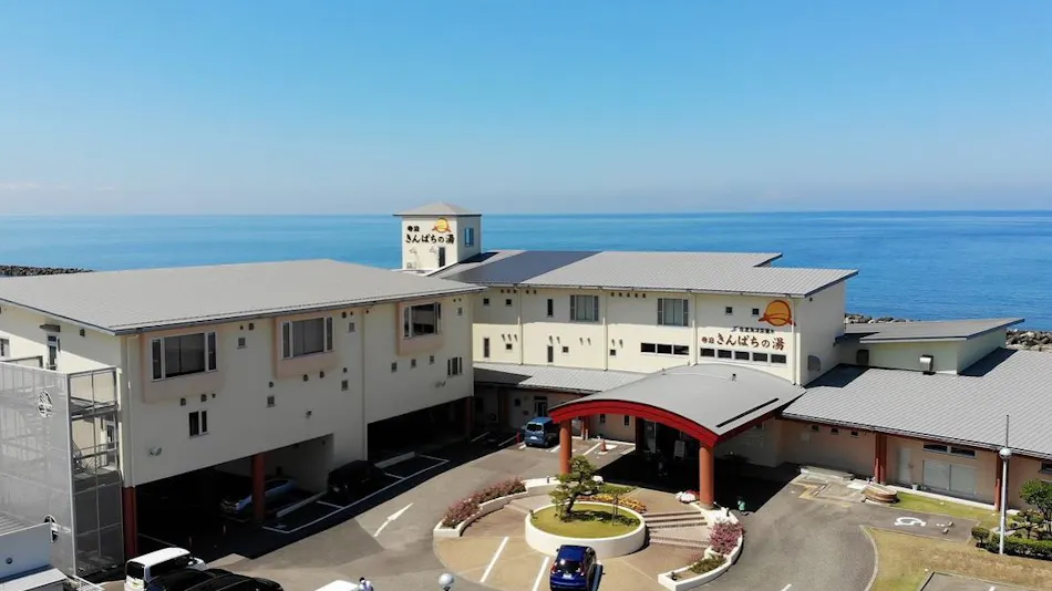 Teradomari Kinpachi no Yu