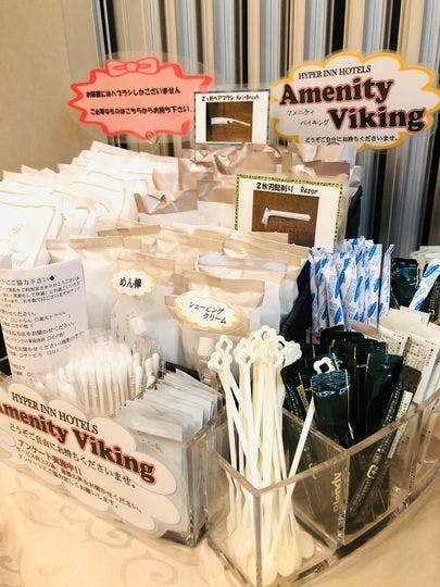 มุมสิ่งอำนวยความสะดวก