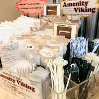 มุมสิ่งอำนวยความสะดวก