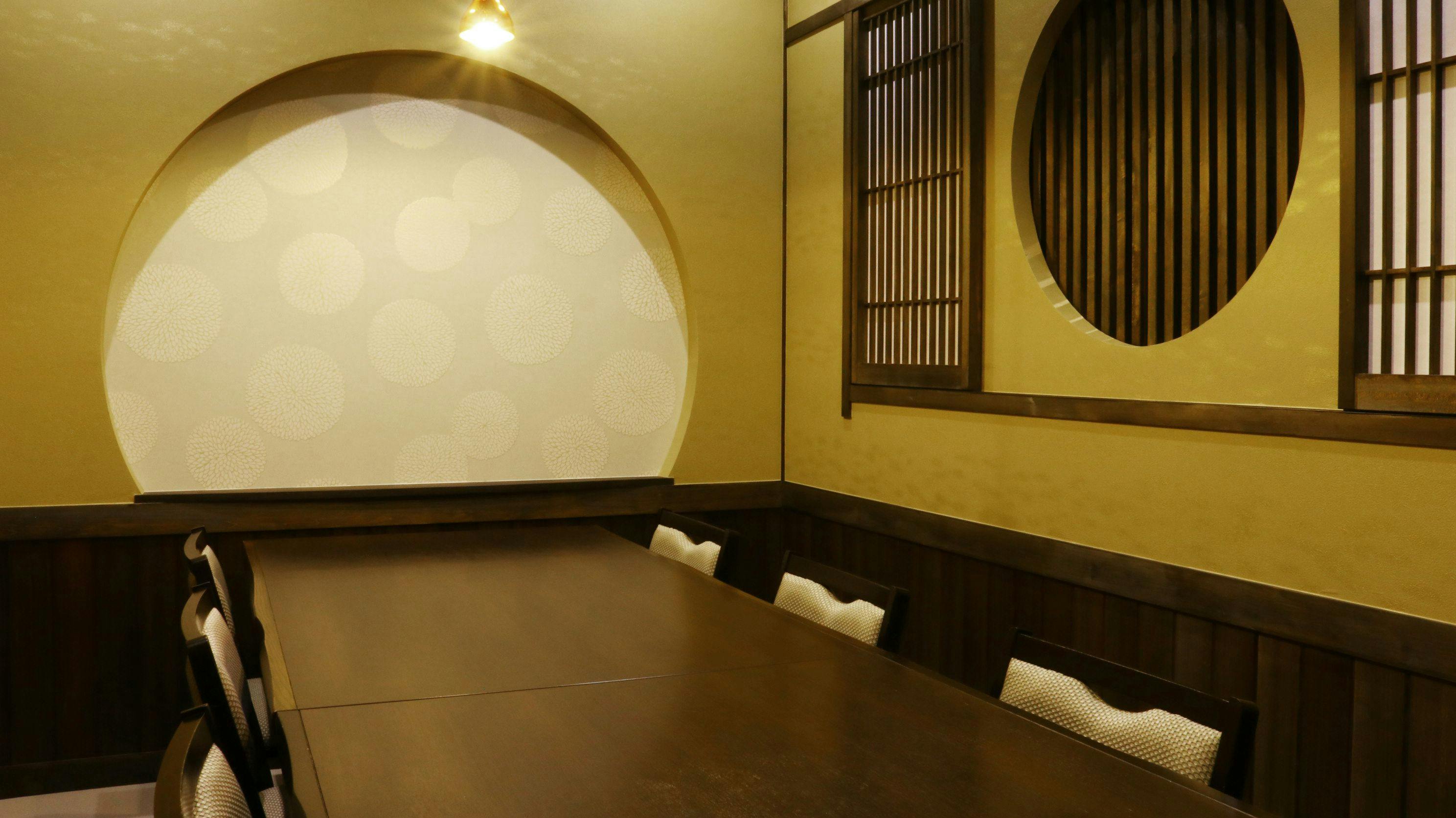 Auberge Seikai Inn by the Sea
