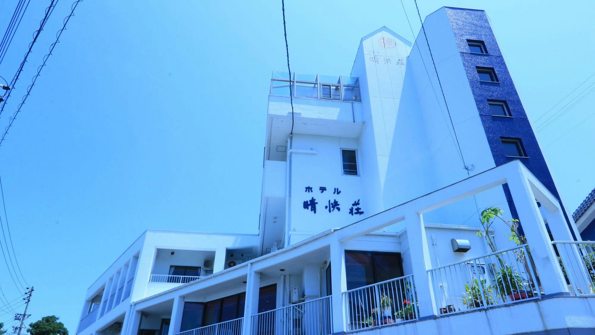 바다의 오베르주 '세이카이소'