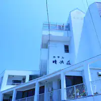 바다의 오베르주 '세이카이소'