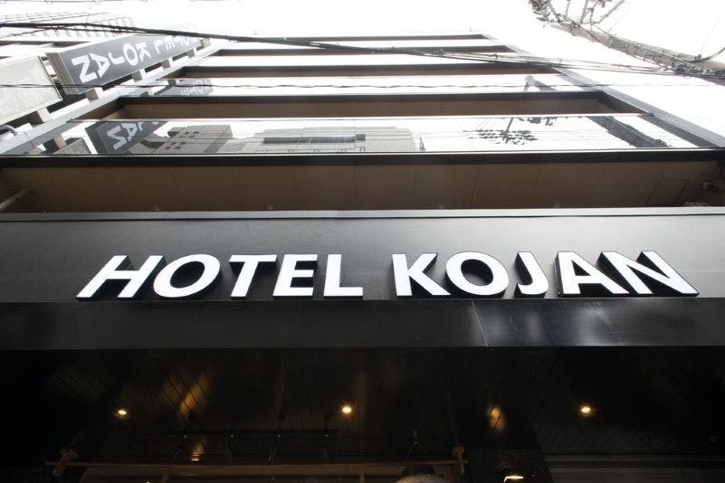 HOTEL KOJAN